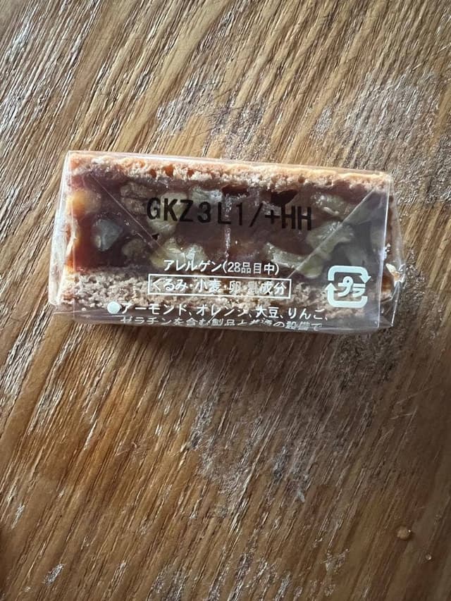 鎌倉紅谷 横浜高島屋店 - サブ画像2