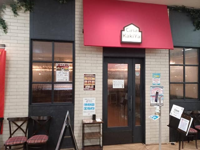 カーサ カキヤ 花田店 - サブ画像1