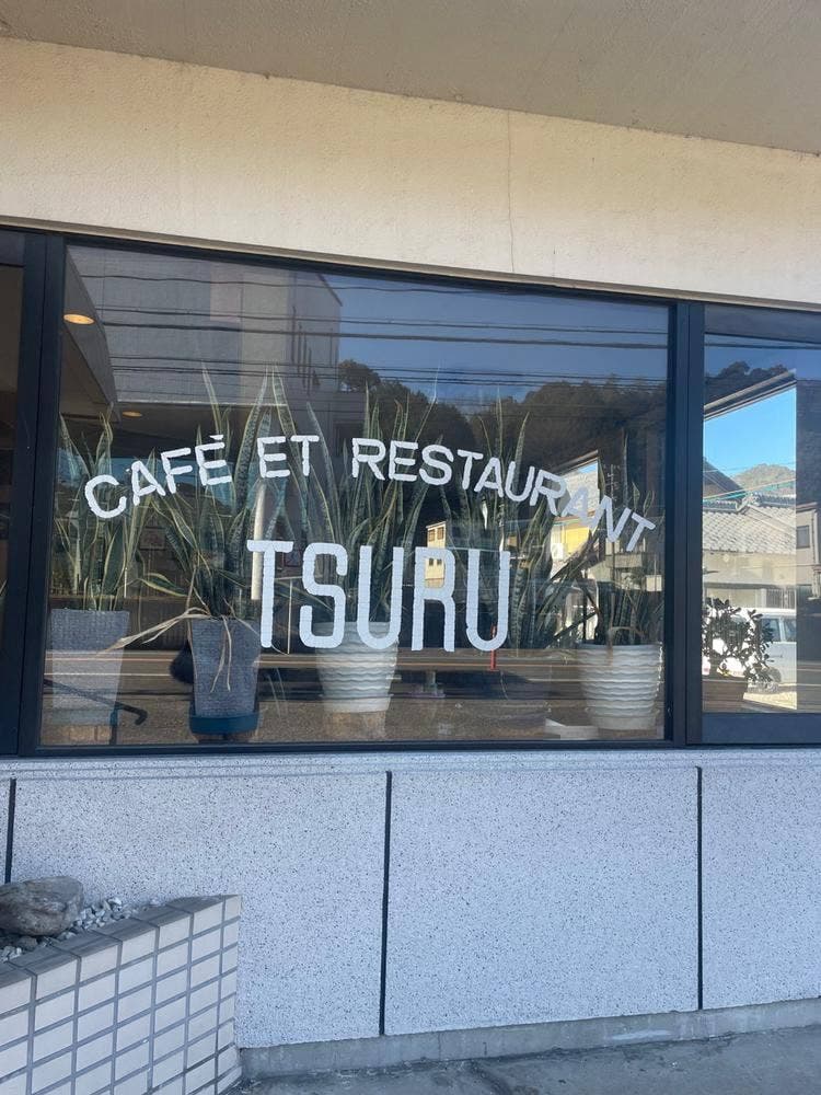 レストラン鶴