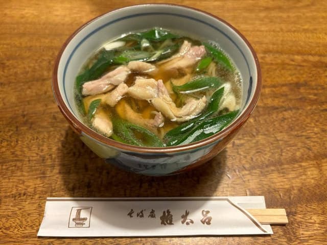 権太呂 本店 - サブ画像1