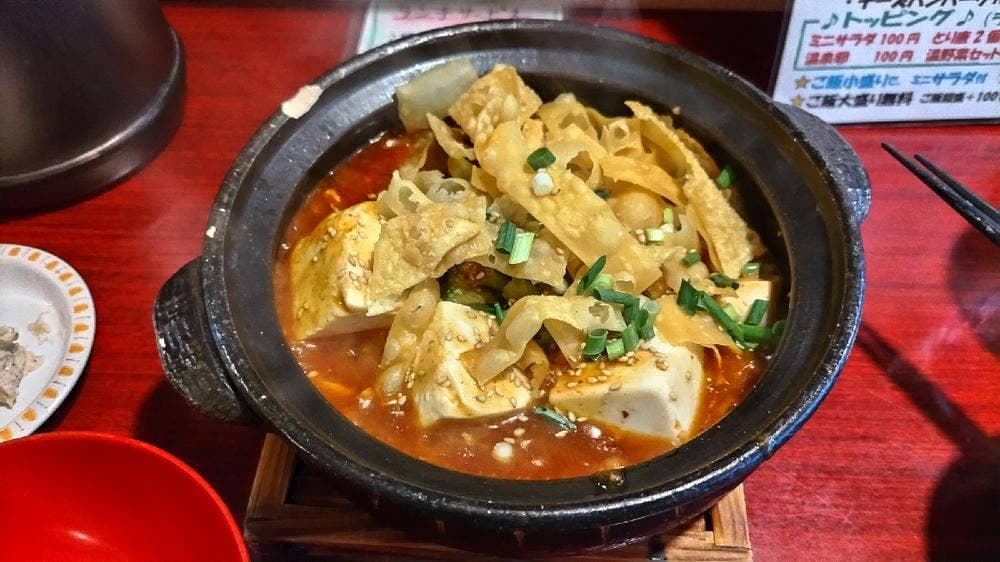 ど丼がぁドン