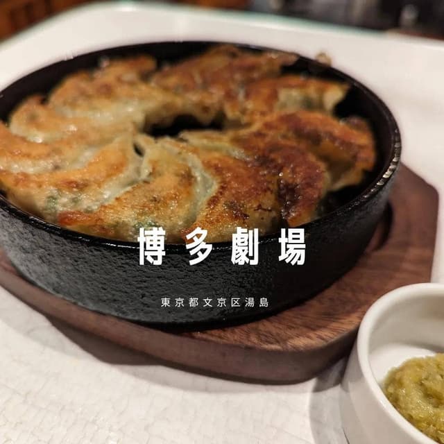 屋台屋 博多劇場 上野広小路店 - サブ画像1
