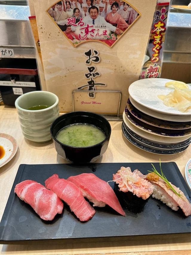 すしざんまい 廻る築地2号店 - サブ画像2