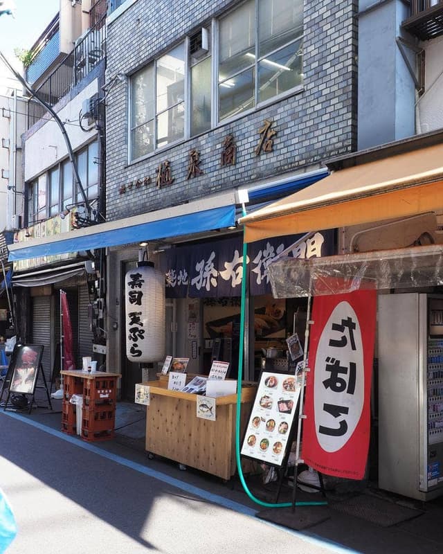 築地 孫右衛門 - サブ画像3