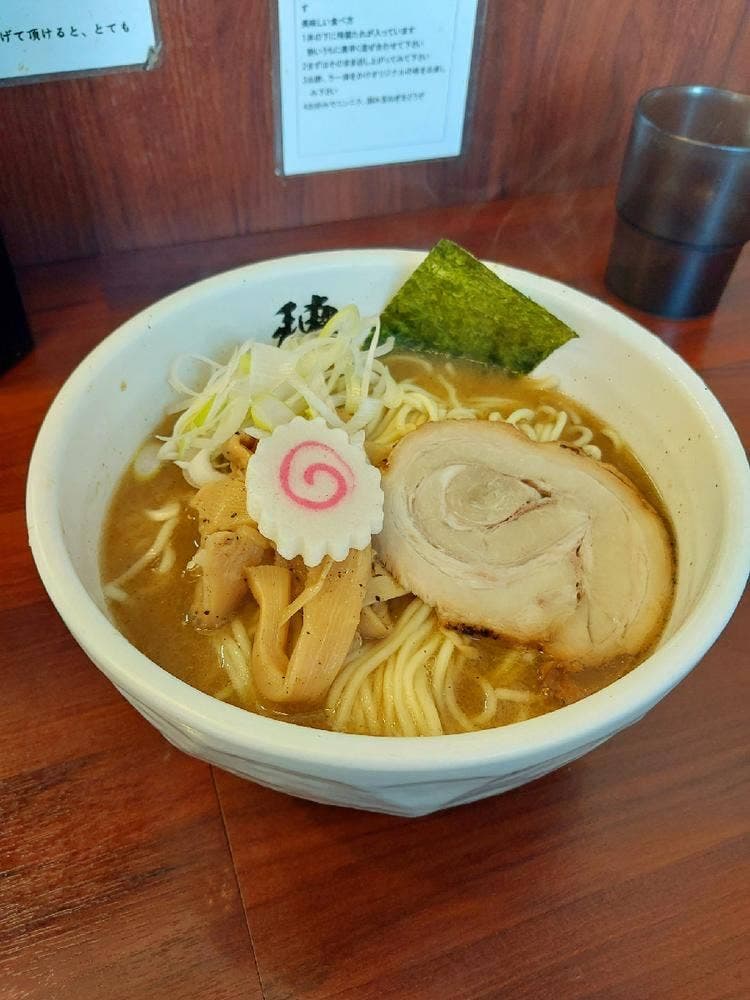 麺処 穂し乃