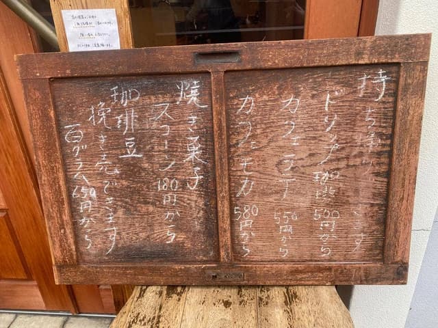 豆と喫茶 waltz - サブ画像3