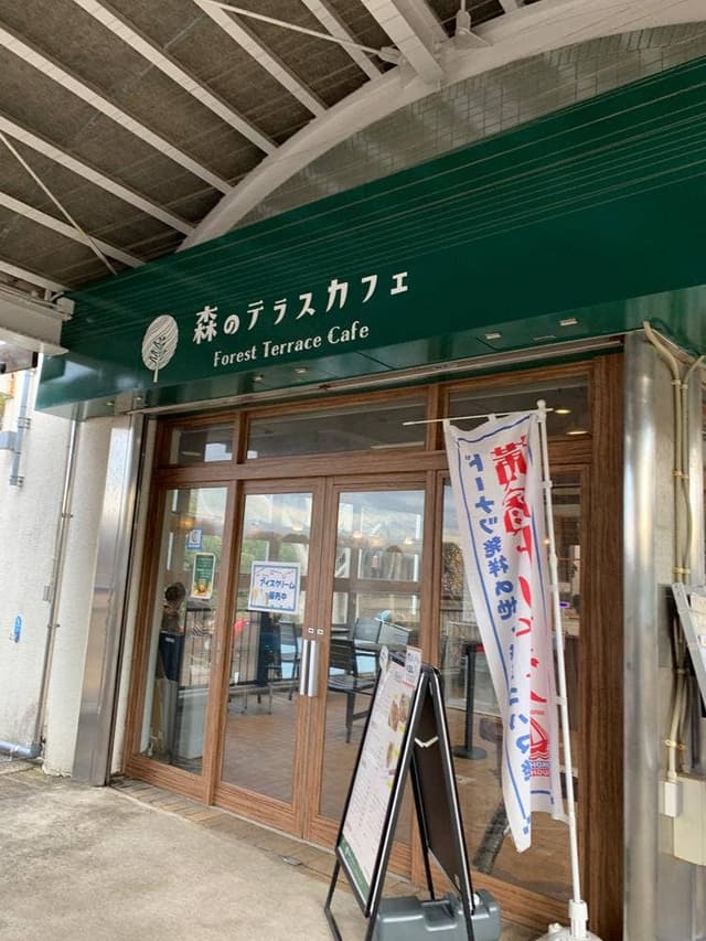 森のテラスカフェ - サブ画像1