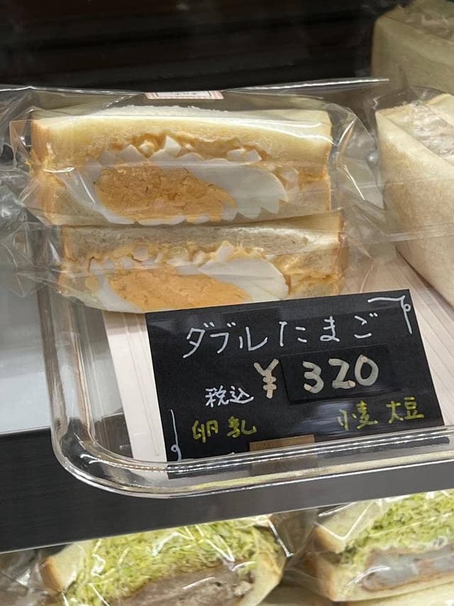 はらぺこサンド - サブ画像2