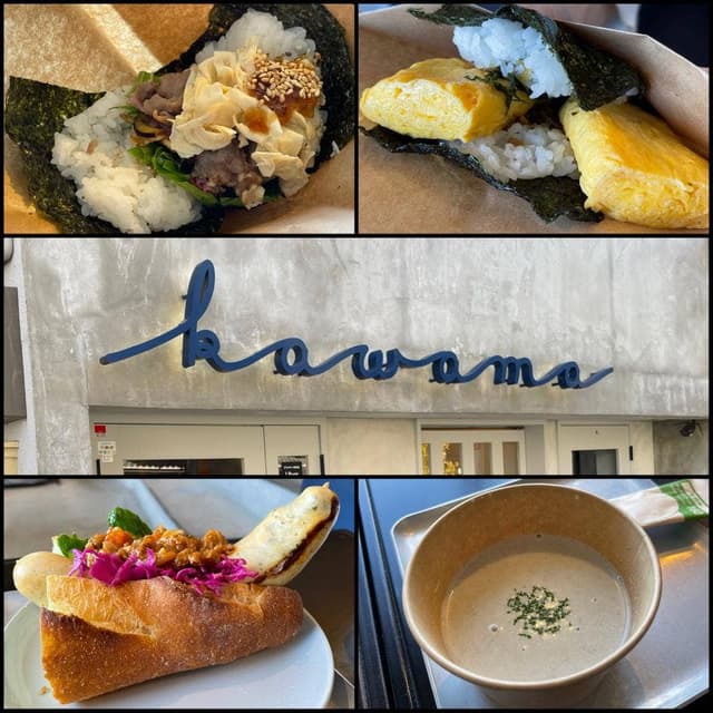 川間食堂 - サブ画像1