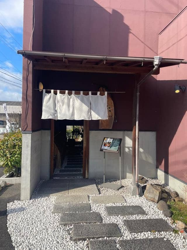 糸 生姜の仕合わせ 岐阜六条店 - サブ画像3