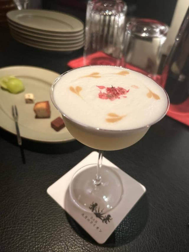 BAR 九月のライオン - サブ画像1