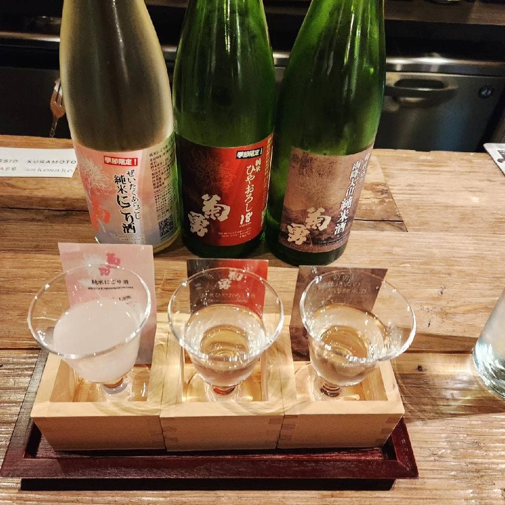 蔵元 SAKE&GALLERY