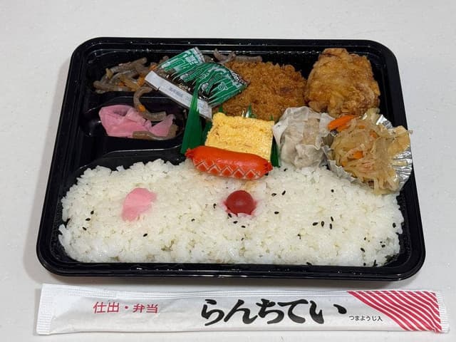 らんちてい 韮山店 - サブ画像1