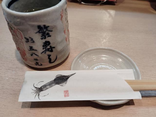 丸三すし - サブ画像2