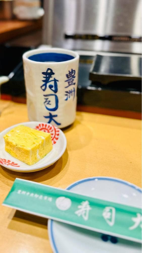 寿司 大 - サブ画像2