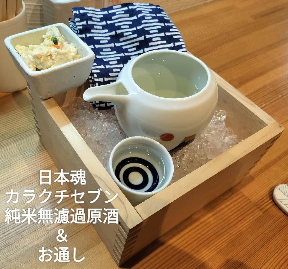 串の天ぷら屋 ツキイチ