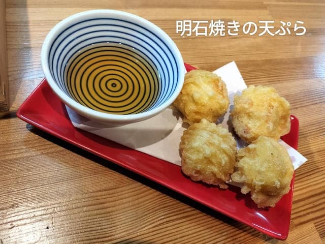 串の天ぷら屋 ツキイチ - サブ画像2