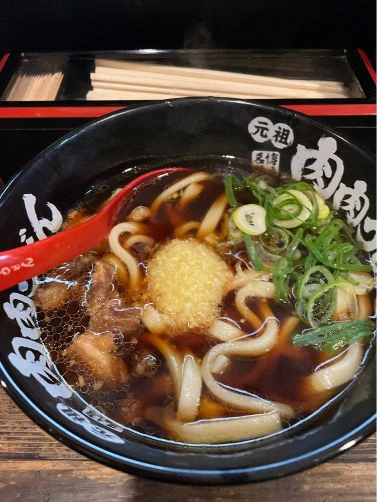 元祖肉肉うどん 川端店