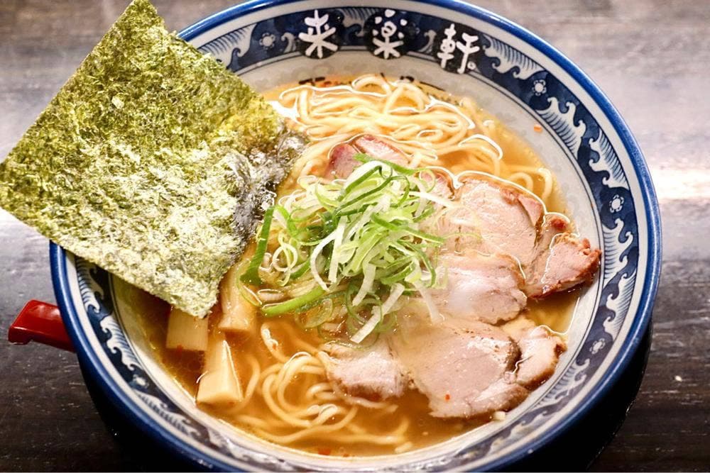 ラーメン食堂 来楽軒 兄弟店