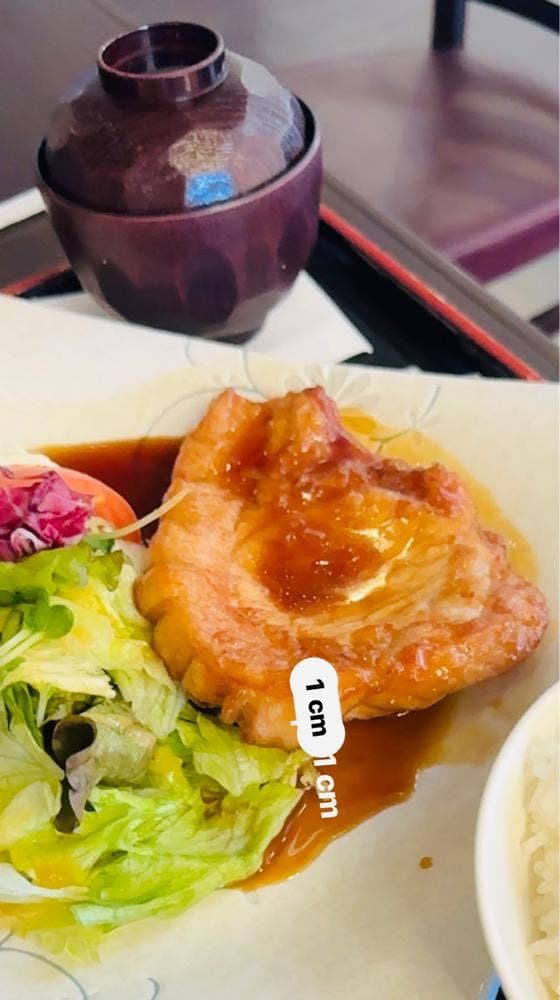 見沼天然温泉 小春日和 御食事処 倉