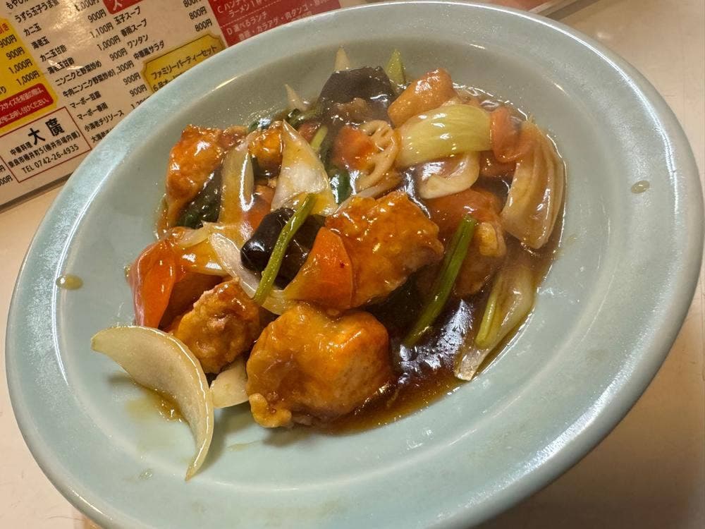 大廣