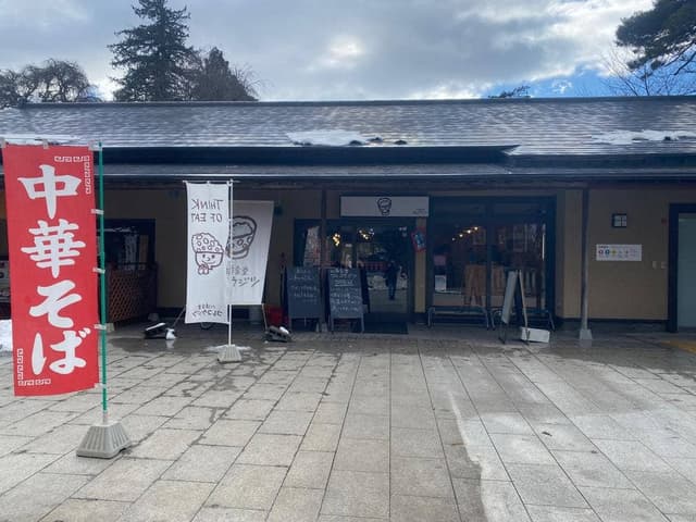 八満食堂 コレコウジツ - サブ画像2