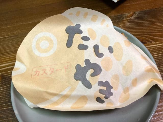 お伊勢たい焼き 縁屋 クックマート一宮店催事 - サブ画像2