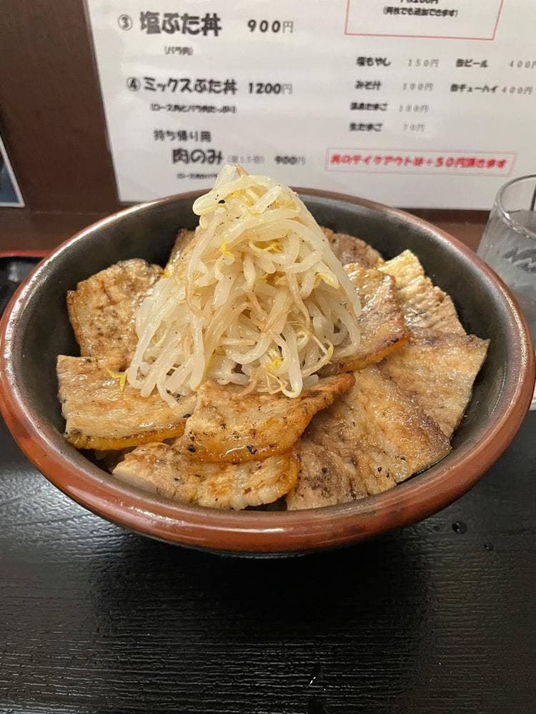 ぶたや