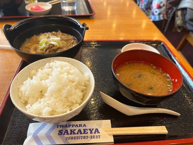SAKAEYA IWAPPARA - サブ画像2