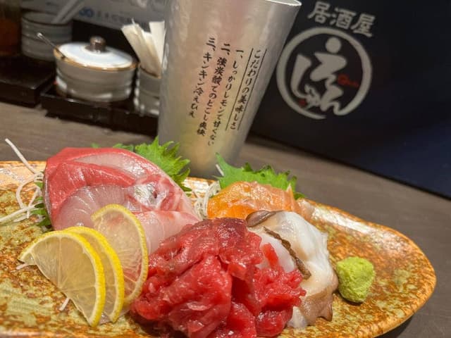 えんじゅ 京都リサーチパーク店 - サブ画像3