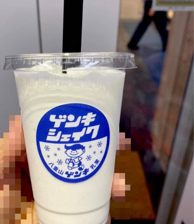 ゲンキショップ - サブ画像2