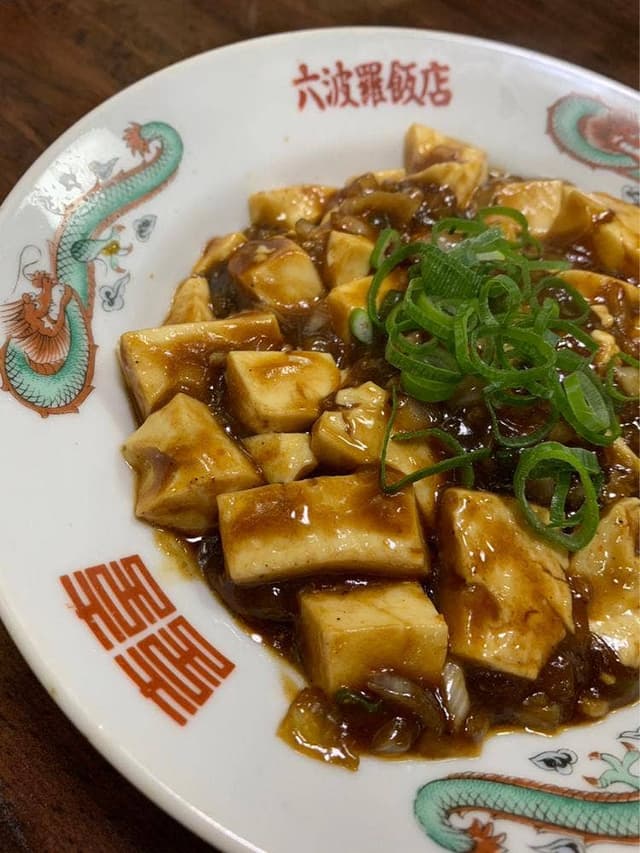 六波羅飯店 - サブ画像1