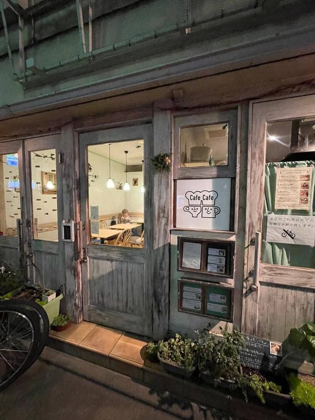 CafeCafe - サブ画像1