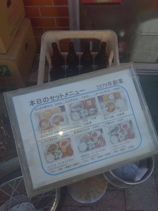 餃子ショップ - サブ画像2