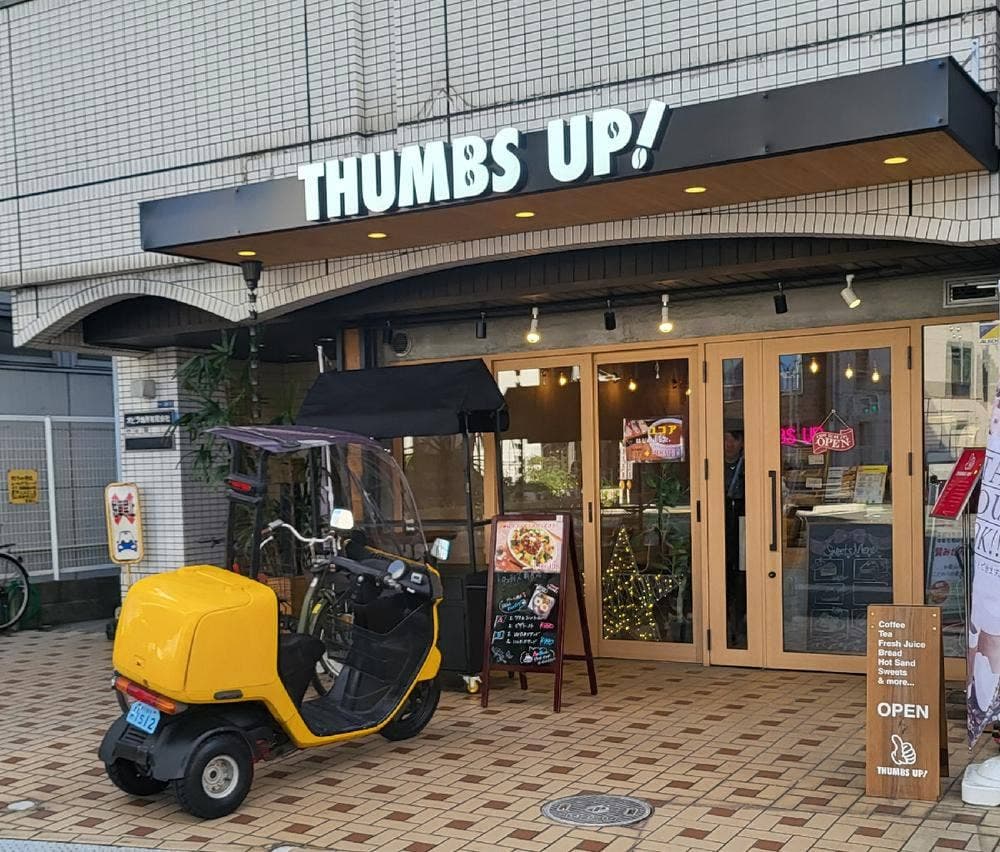 THUMBS UP!