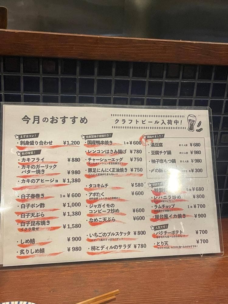 こうぼう