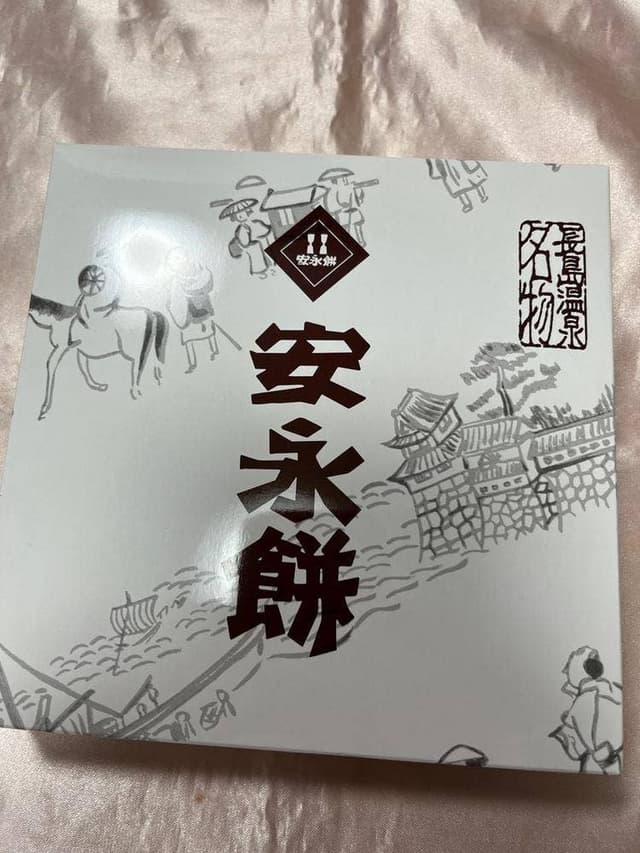 湾岸長島パーキングエリア 下り線スナックコーナー - サブ画像1