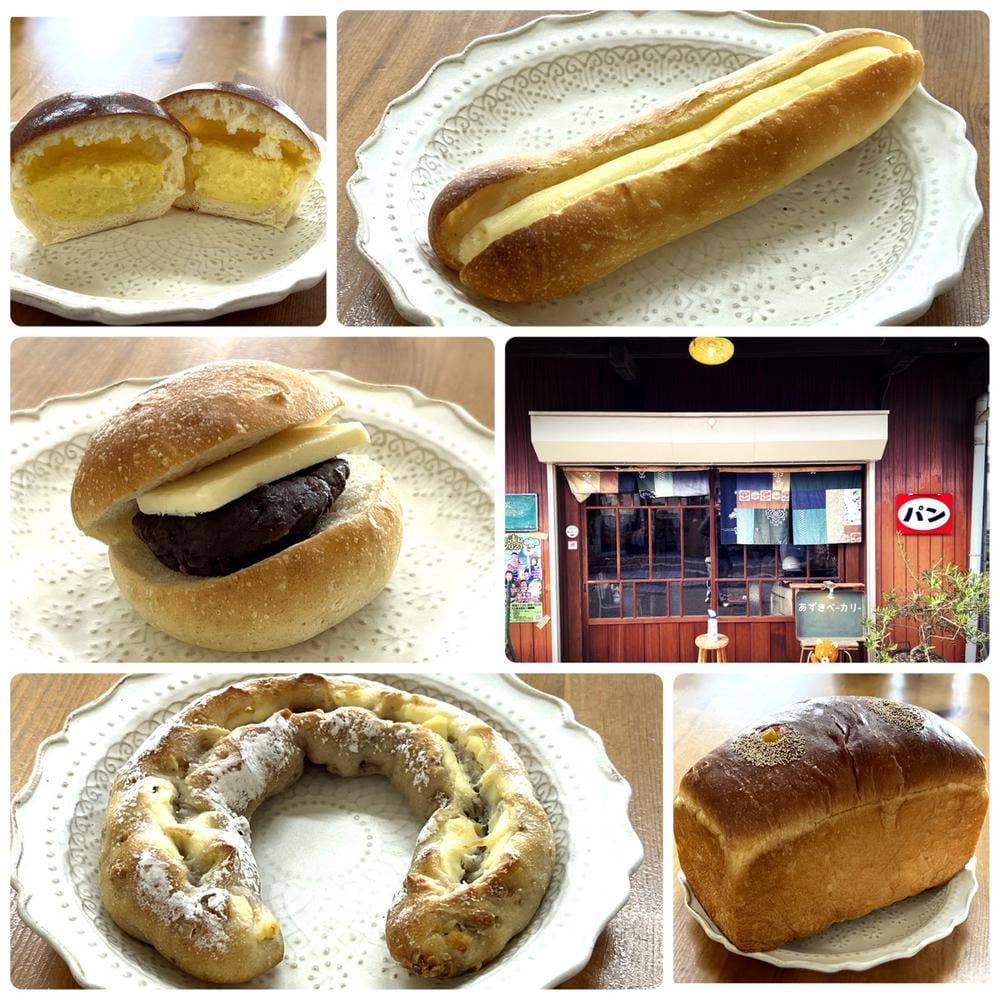 あずきベーカリー