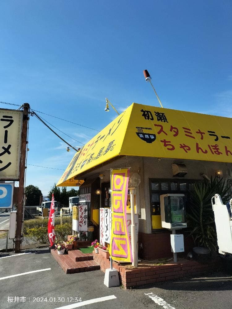茶居夢