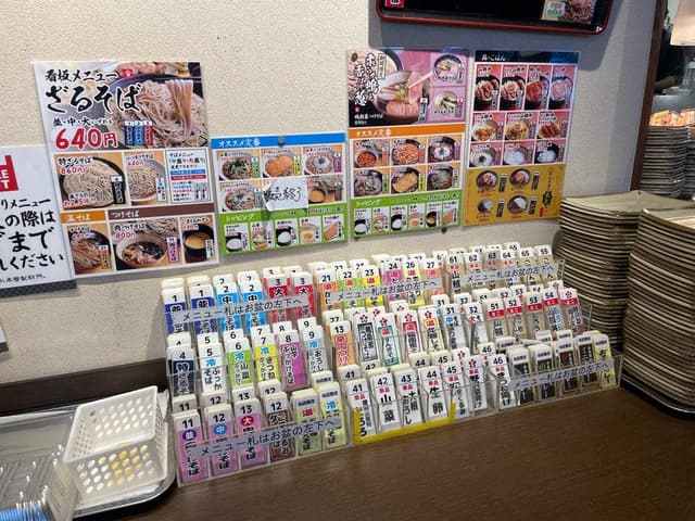 小木曽製粉所 甲府アルプス通り店 - サブ画像2