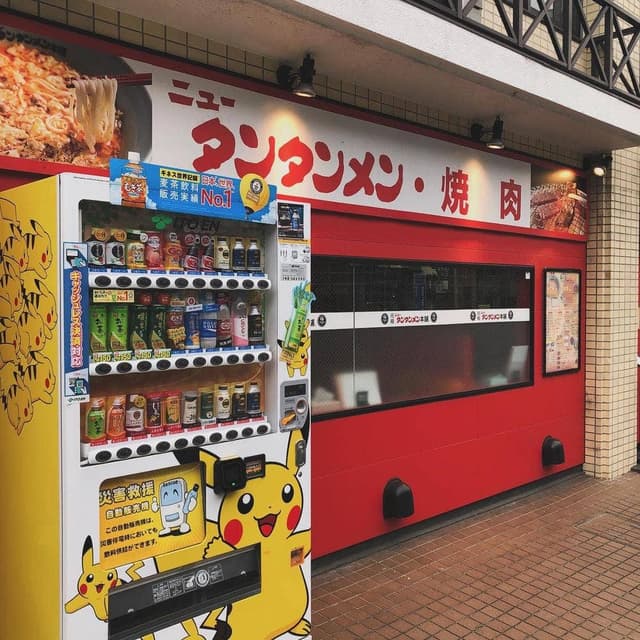 元祖ニュータンタンメン本舗 青葉台店 - サブ画像1