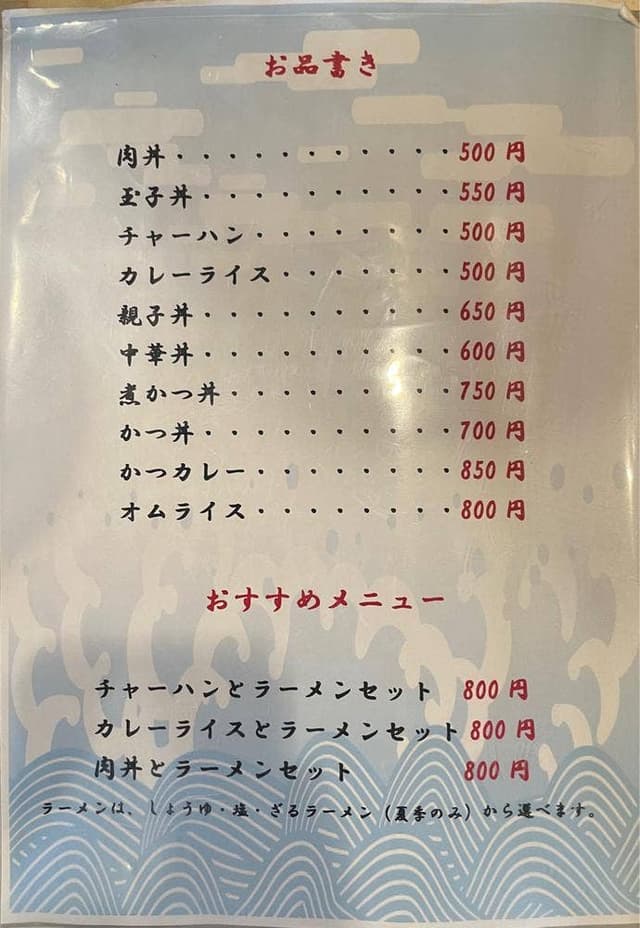 恵月 - サブ画像3