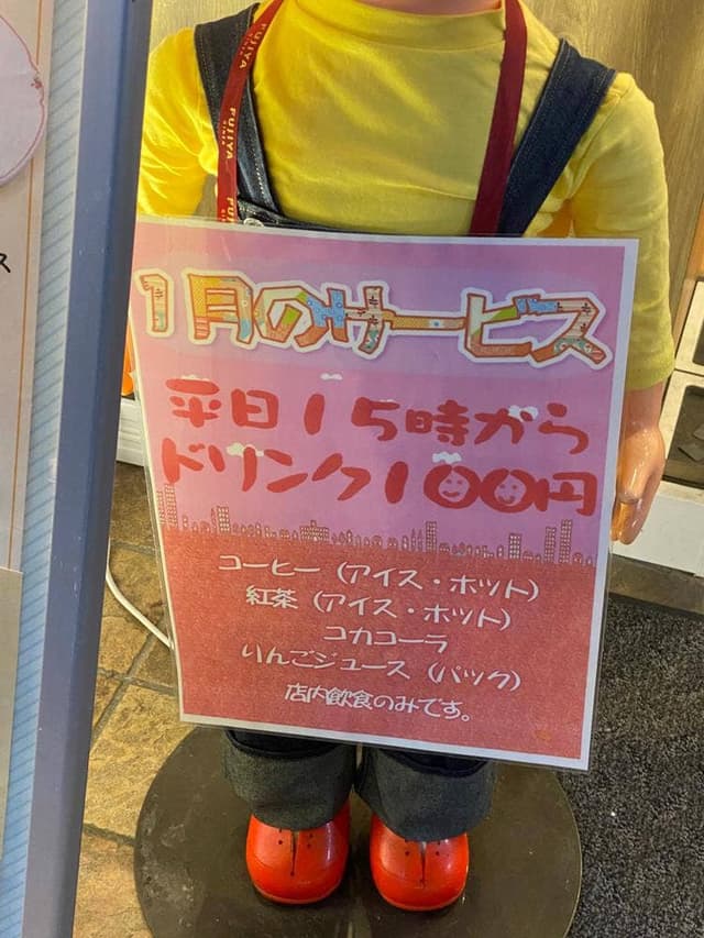 不二家 横浜センター店 仮設店舗 - サブ画像2