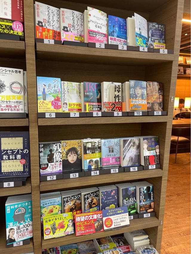 スターバックス コーヒー 羽田空港 蔦屋書店 - サブ画像2