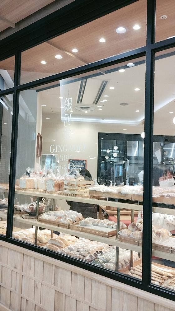 銀河堂1890 Sweets&Bakery - サブ画像1