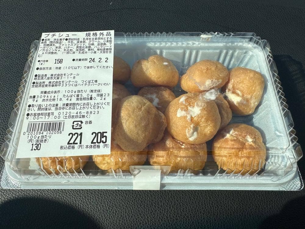 モンテール スイーツ ストップ 八潮店
