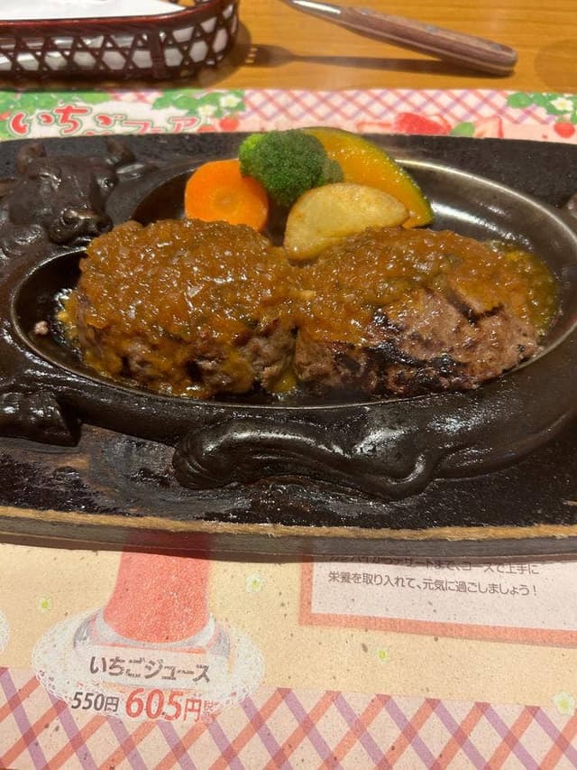 炭焼きレストラン さわやか 浜松高塚店 - サブ画像1