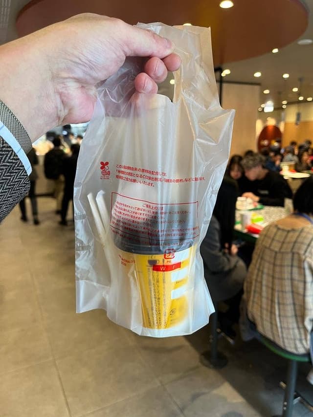マクドナルド 梅田堂島店 - サブ画像1