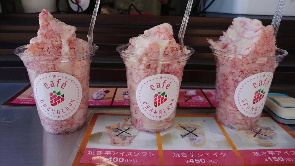 グランベリーカフェ