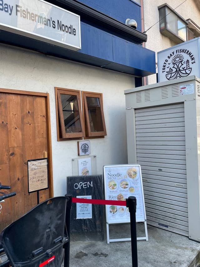 Tokyo Bay Fisherman’s Noodle 茅ヶ崎店 - サブ画像3